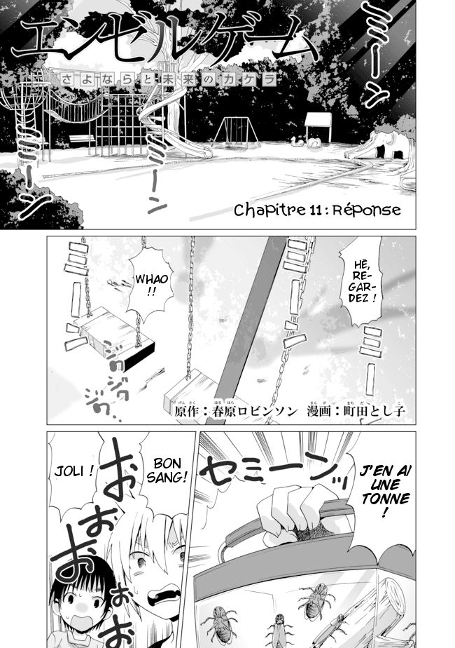 Angel Game - Sayonara To Mirai No Kakera: Chapter 11 - Page 1